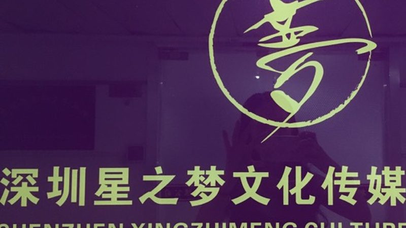 品牌策划公司资质全解析：如何慧眼识珠