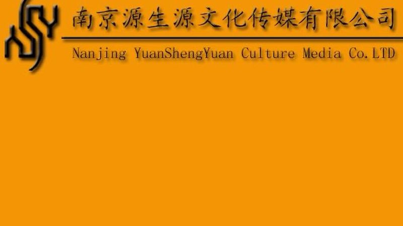 注册资金实缴与认缴：文化传媒公司注册的两大关键**