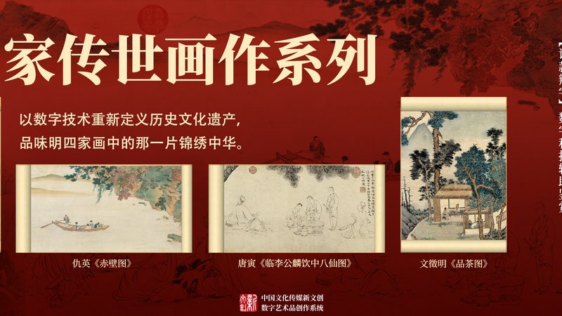 公司团建创意会议主题推荐