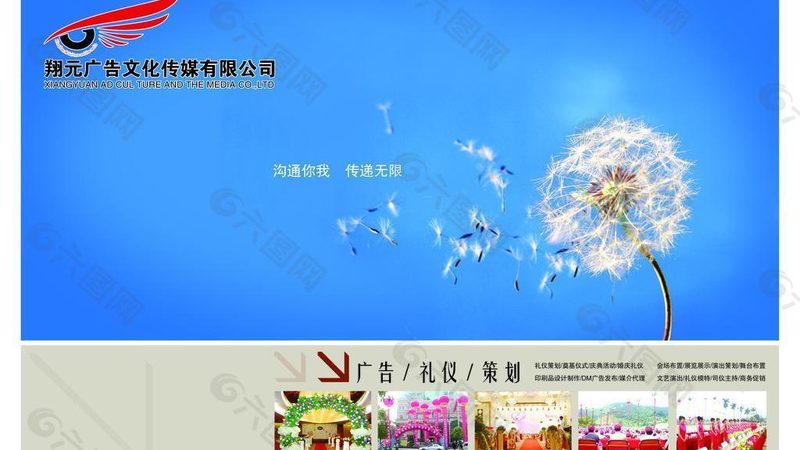 广州食品直播代运营：揭秘食品行业的新营销利器